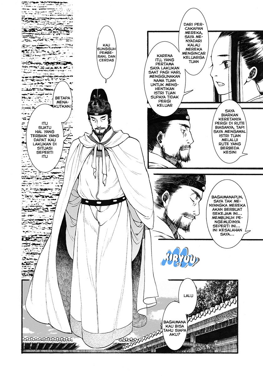 Song of the Long March Chapter 03 Gambar 22